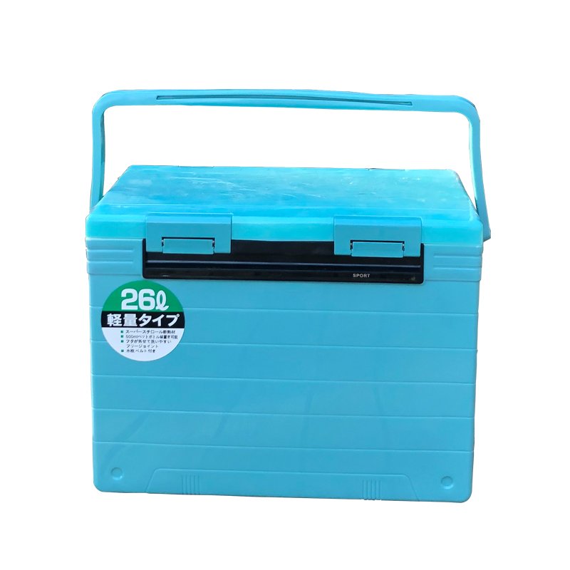 A new 2022 26-litre fishing box with a mini-chorus box and a red box with no spare parts